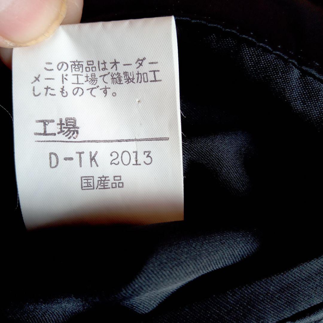 ＶINTAGE　古着　ダブルブレスト チェスターコート　国産品