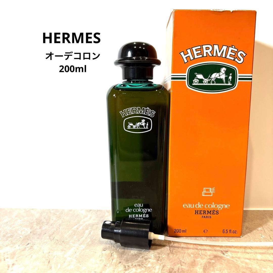 【新品未使用】エルメス HERMES オーデコロン 香水200ml