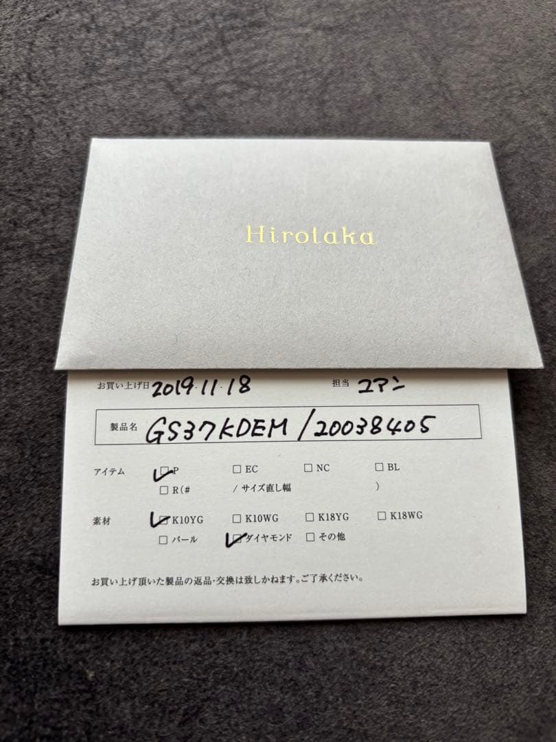 Hirotaka Gossamer ダイヤモンド インナーフック ピアスM