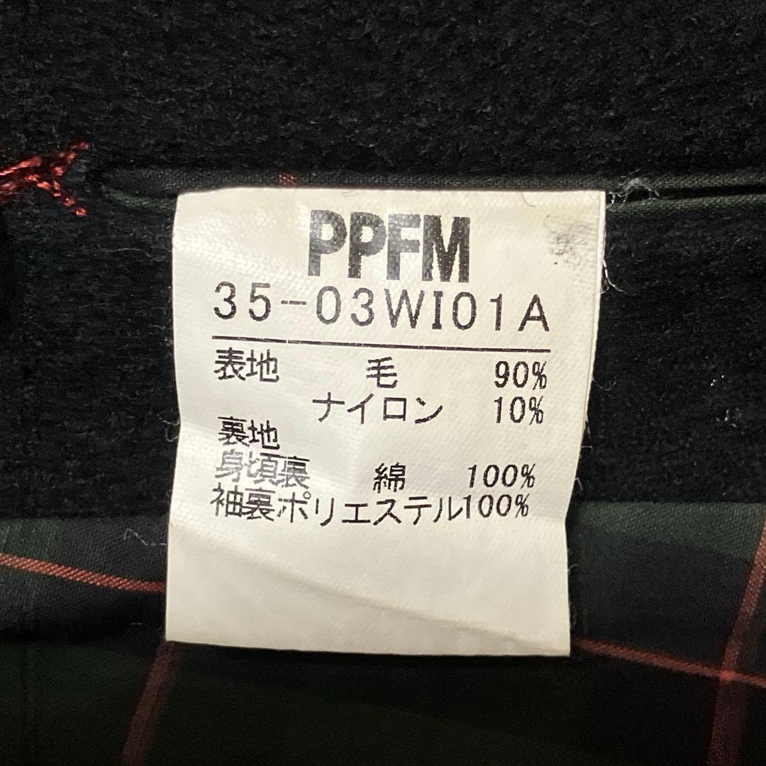 美品！PPFMピーピーエフエム ナポレオンジャケット　Pコート　archive