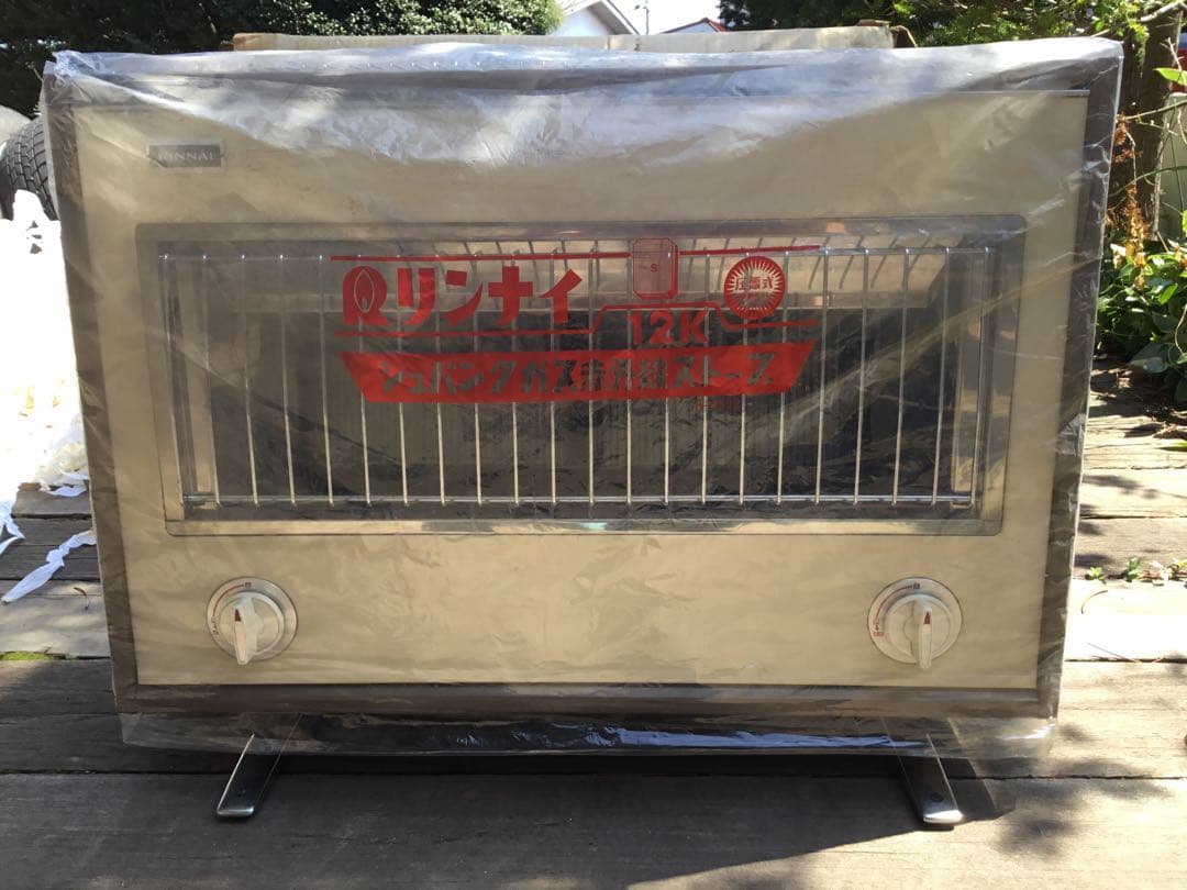 リンナイ 12K II LPガス用 据え置き型 赤外線ストーブ コード付き