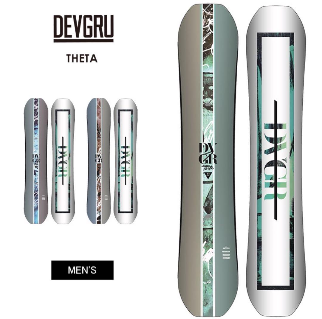 DEVGRU THETA スノーボード 【販売終了モデル】