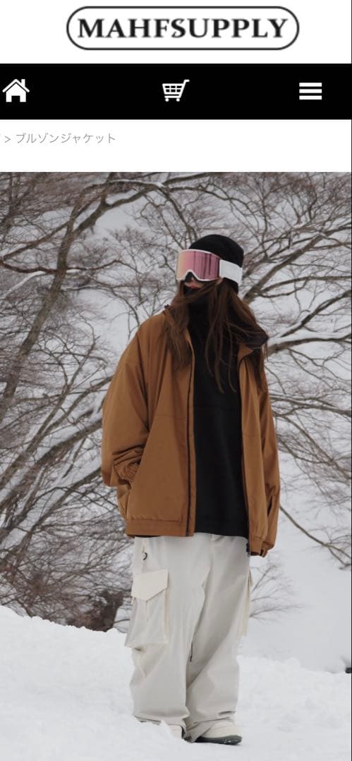 MAHF SUPPLY ブラウン フルジップジャケット M スノーボード