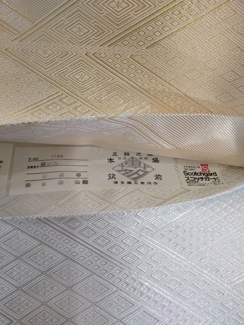 振袖単品、正絹振袖、成人式、ガード加工