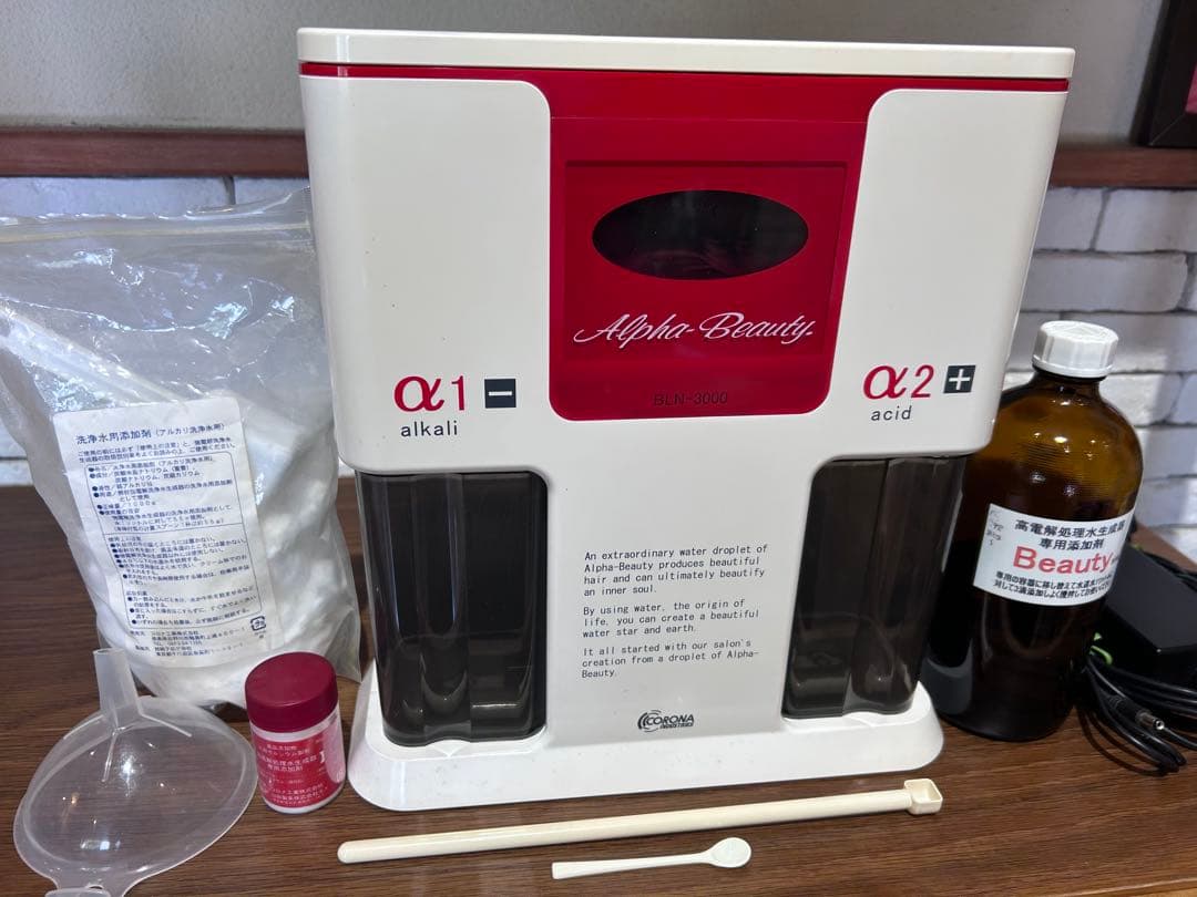 アルファビューティー　Alpha Beauty 高電解水生成機アルカリ水生成器