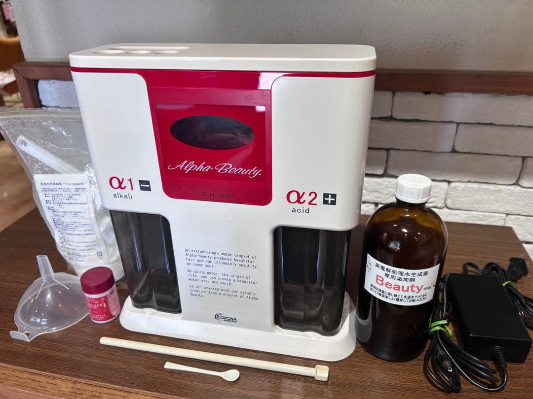 アルファビューティー　Alpha Beauty 高電解水生成機アルカリ水生成器