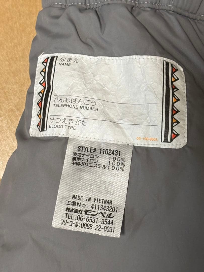 mont-bell スキーウェア キッズ110用 上下パウダーライトセット