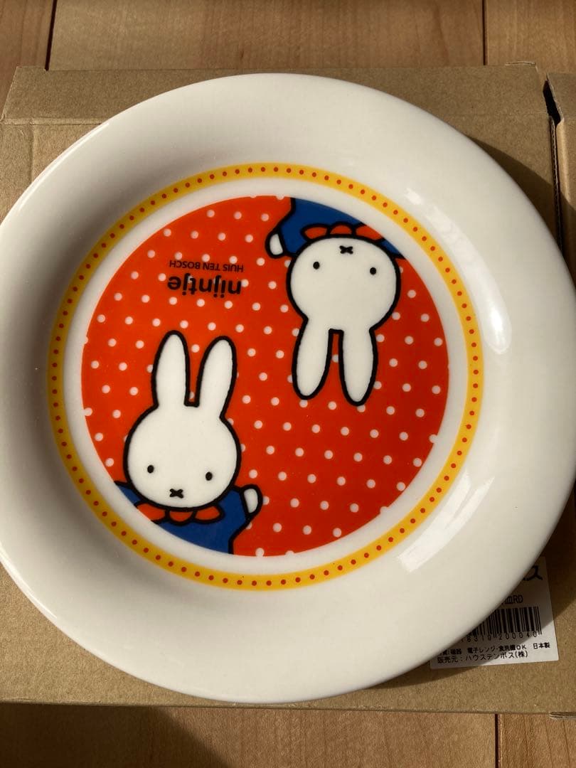 ミッフィー 遠足 ピクニック おまとめ - メルカリ