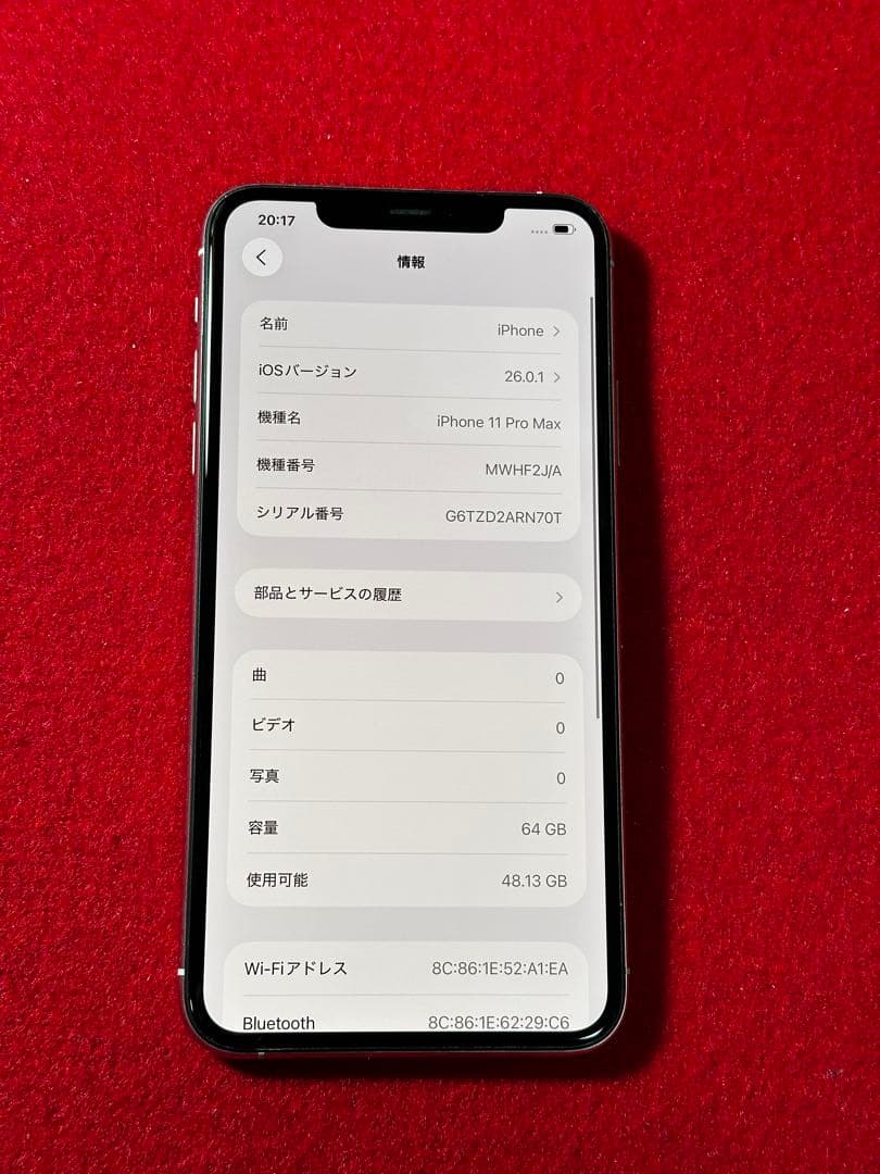 2912】iPhone 11PROMAXシルバー 64GB simフリー