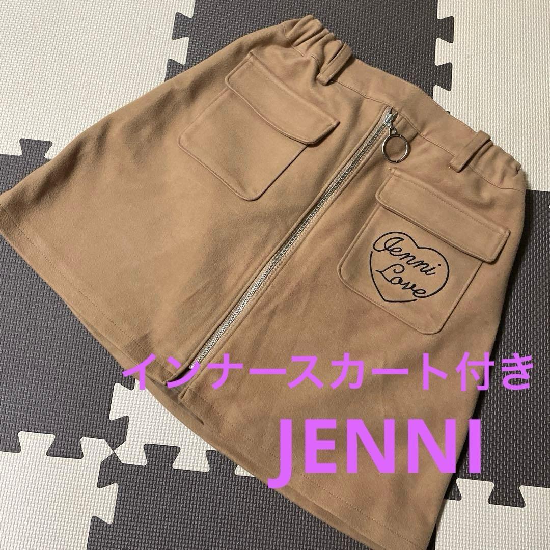 150 Lovetoxic PINK-latte JENNI 冬服 秋冬 女子