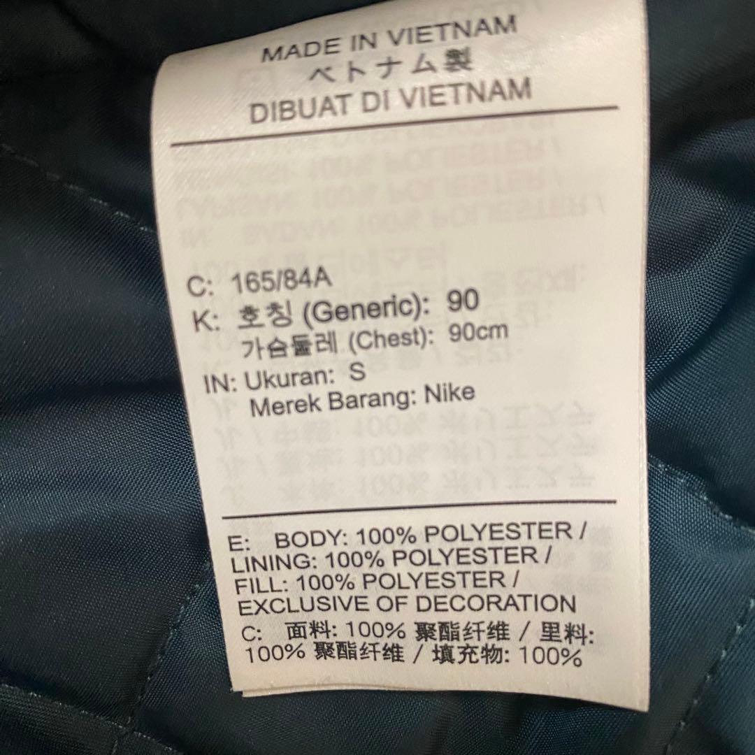 [ナイキ]Nike スタジャン グリーン Sサイズ　美品