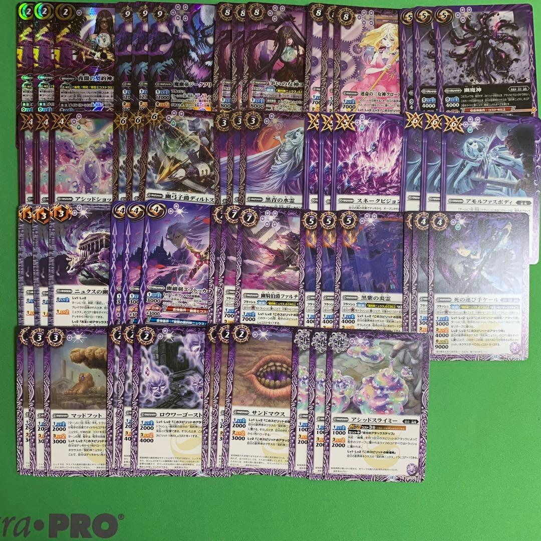 バトスピ ニュクス 3コン