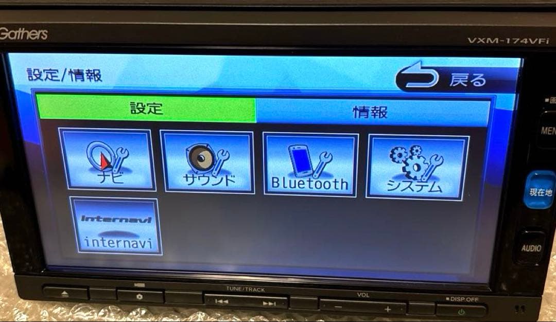 ホンダ 純正ナビ ギャザズ VXM-174VFi 動作確認済み