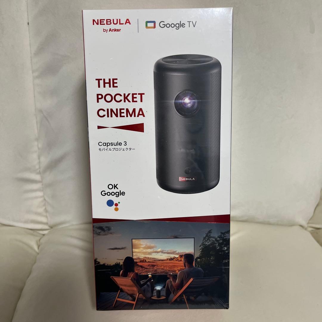 プロジェクター Ankder Nebula Capsule 3