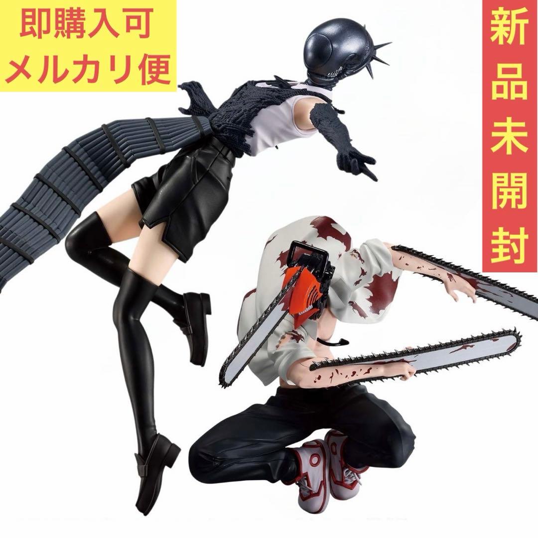 新品】チェンソーマン レゼ篇 VIBRATION STARS デンジ ボム - メルカリ