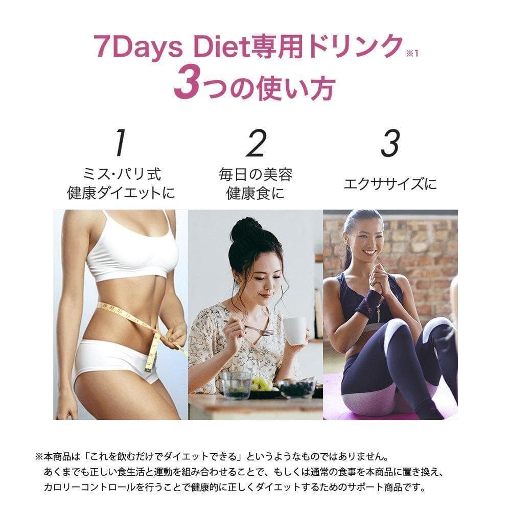 ミス・パリ 7Days Diet ストロベリー味 45g 30 包 新品未開封 - メルカリ