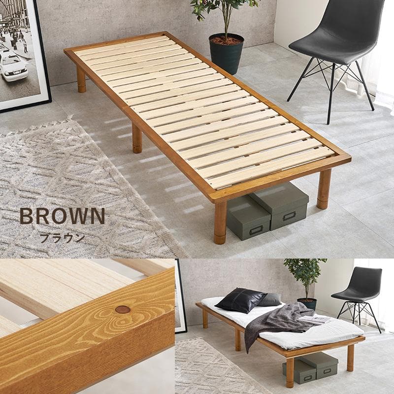 頑丈でシンプル すのこセミシングルベッド ブラウン [8369]