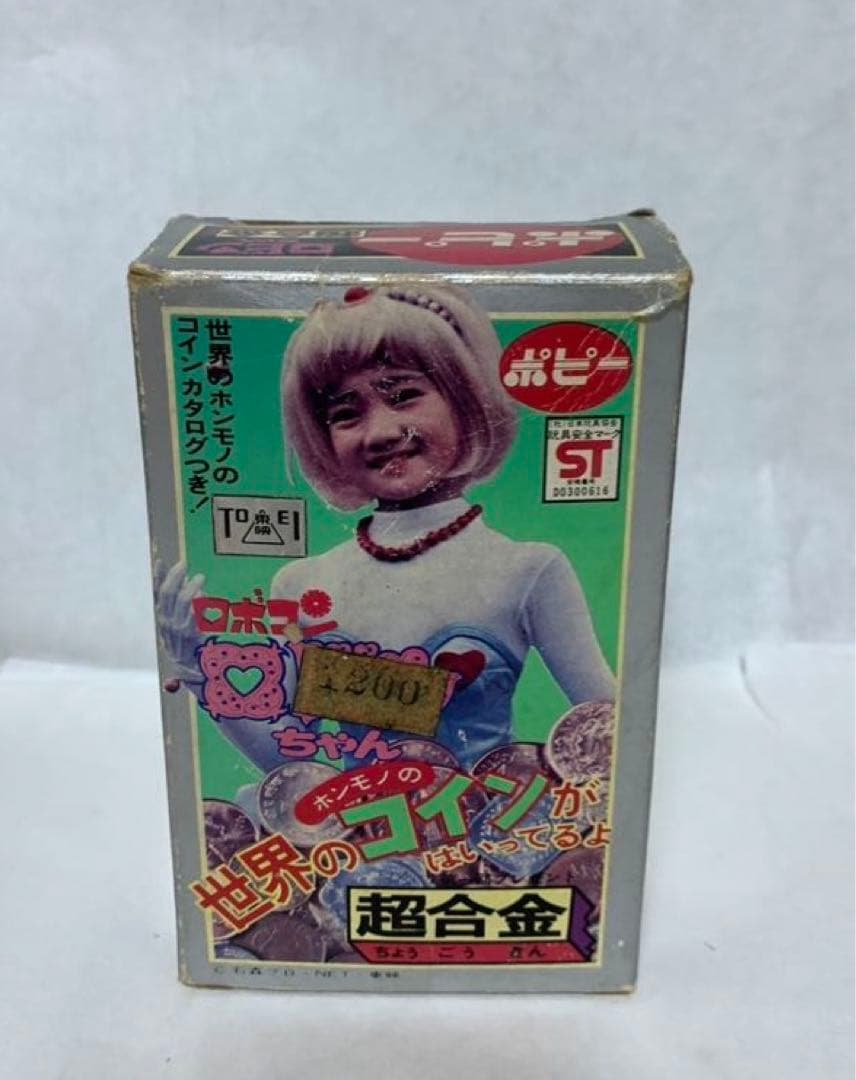 ⚠️超激レア がんばれ！！ロボコン ロビンちゃん 超合金 当時物
