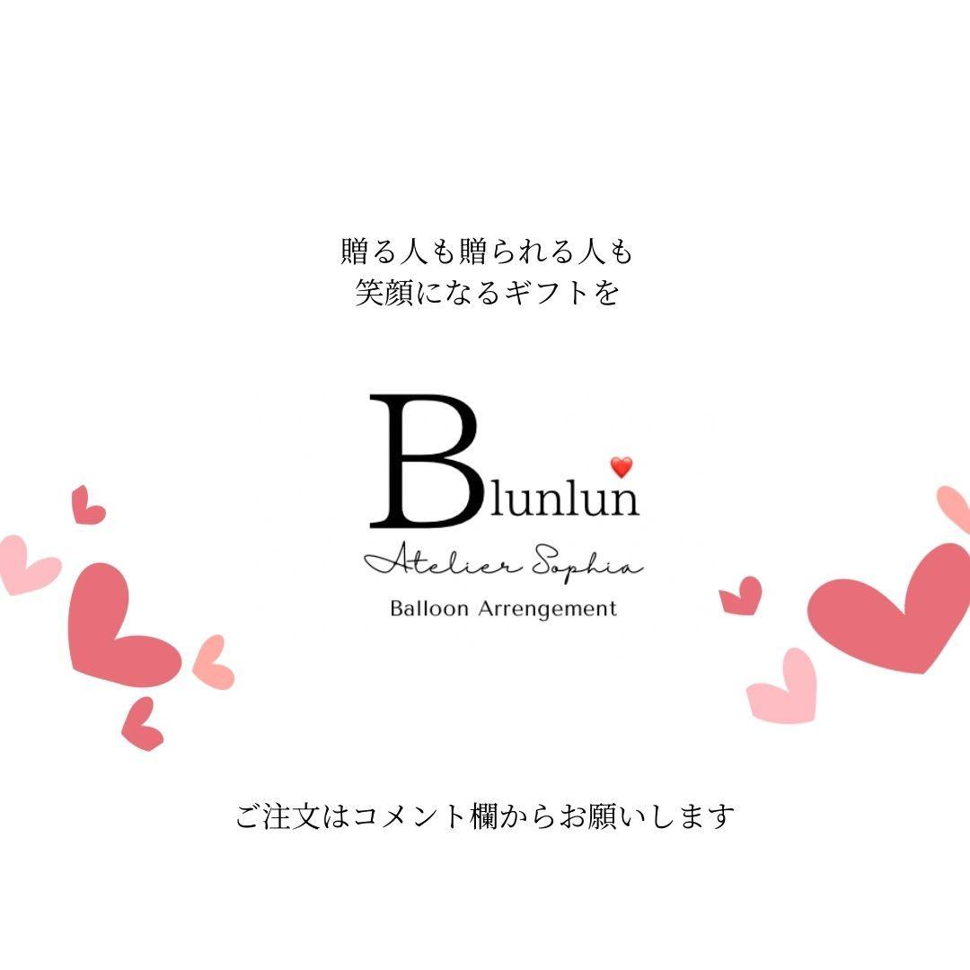 成人式お祝いバルーンブーケ　ビックサイズ　 バルーン　送料　手数料込み　ご予約