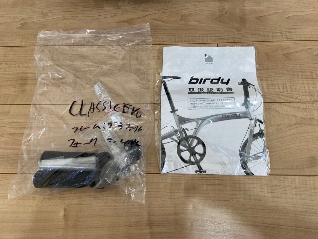 birdy classic EVO 折りたたみ自転車 2025グレー