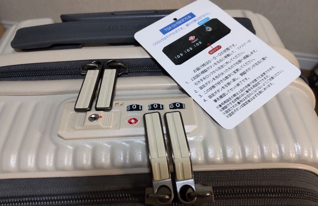 innovator 21L スーツケース バニラ イノベーター