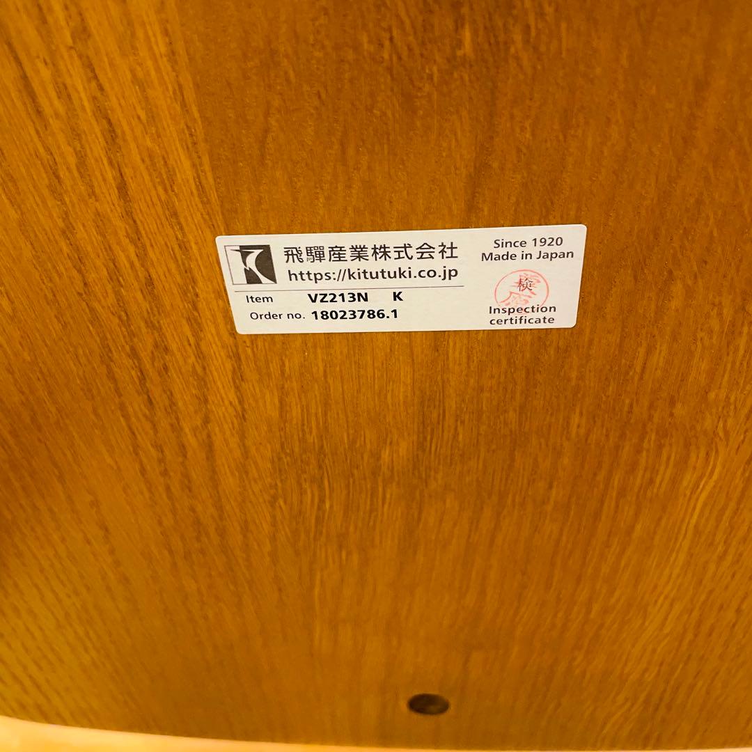 【希少】飛騨産業 ダイニングチェア TUGUMI ヴィンテージ イス 椅子