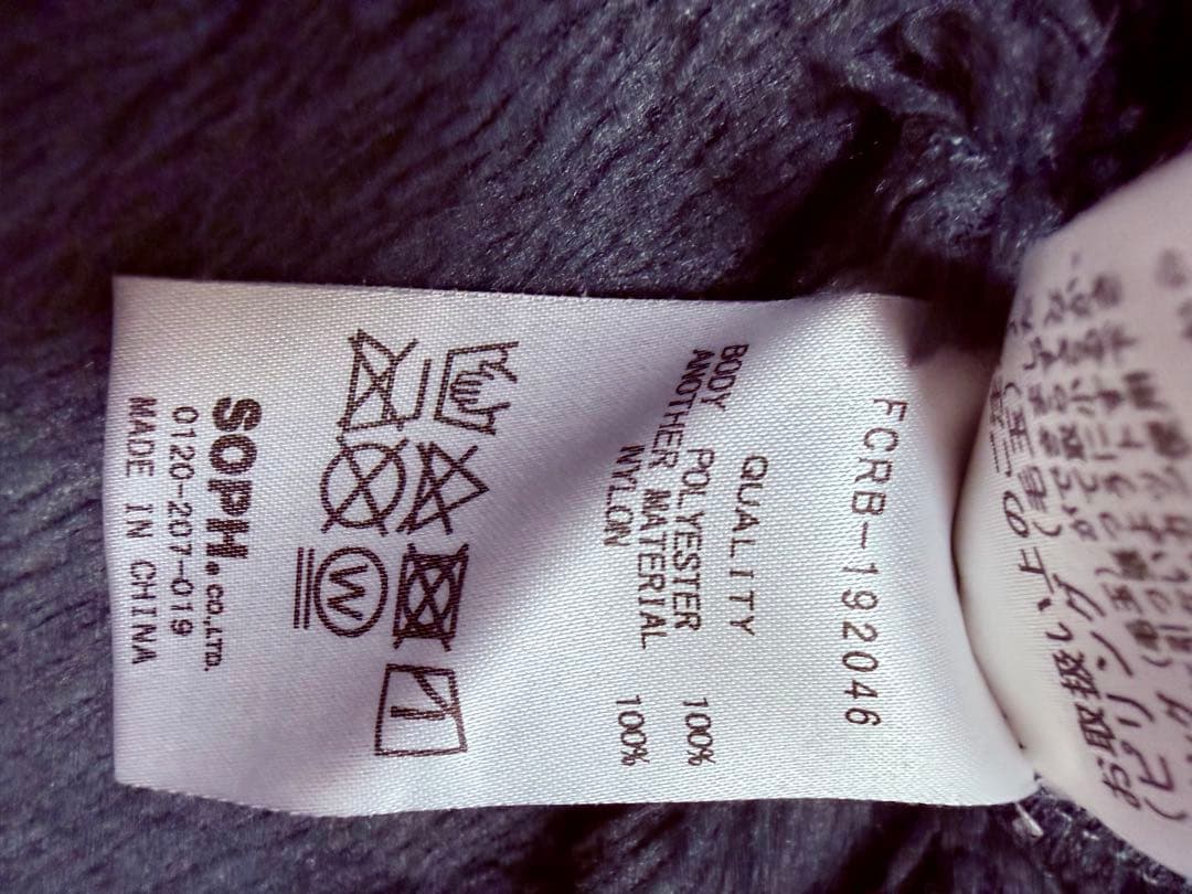 FCRB POLARTEC HIGH LOFT CREW NECK TOP M - トップス正規 品