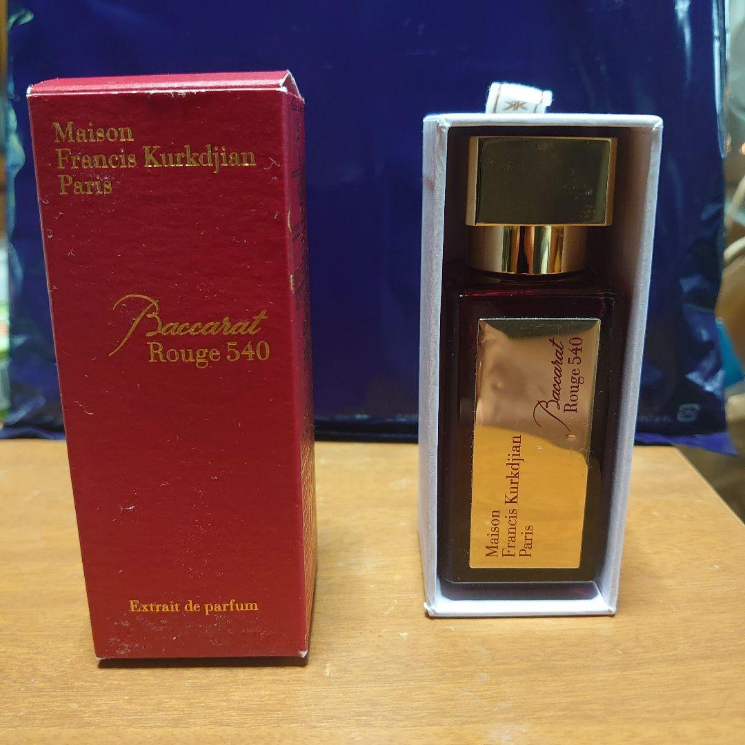 メゾンフランシスクルジャン　ルージュ540