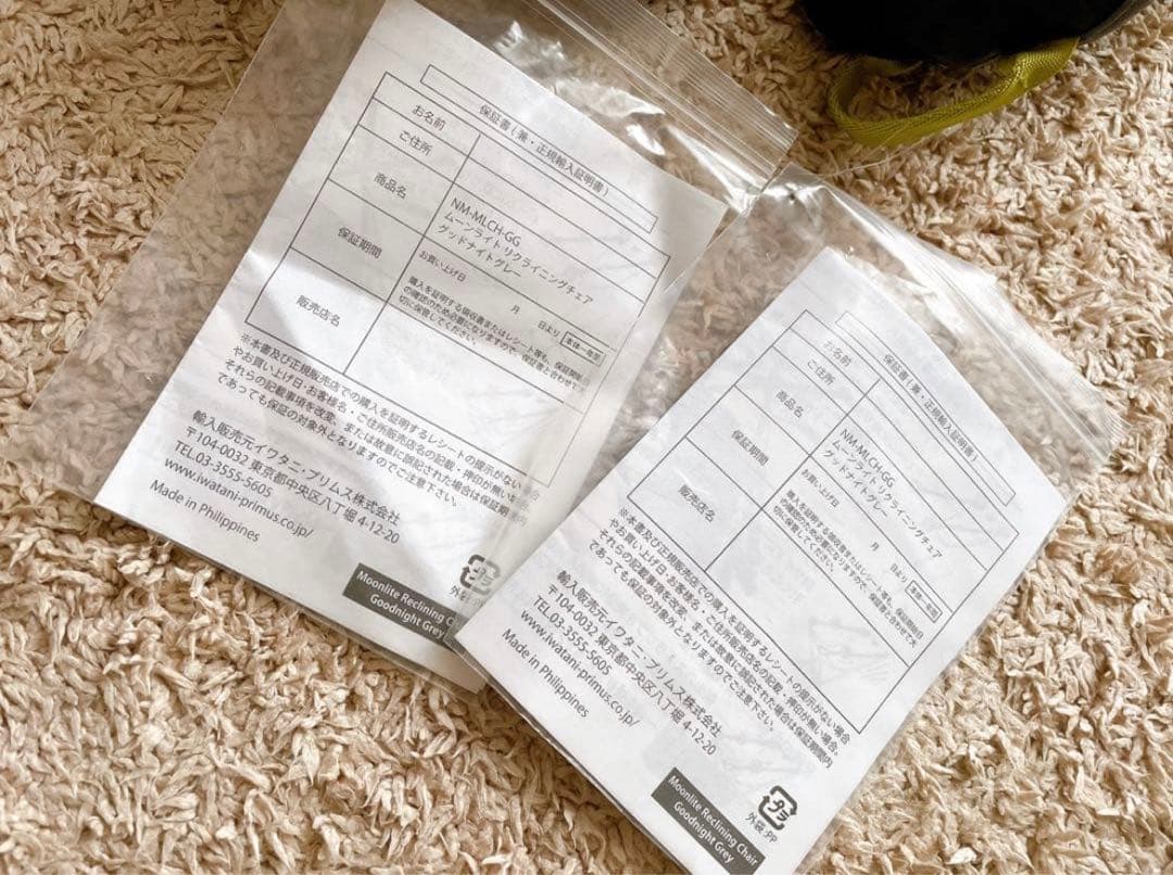 新品！NEMO ニーモ　ムーンライト　リクライニングチェア　グッドナイトグレー