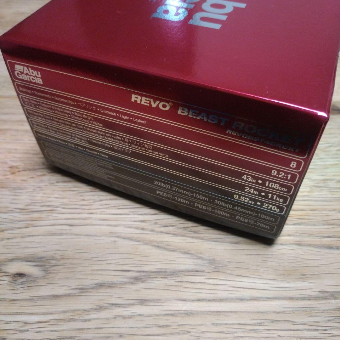 Revo BEAST ROCKETレボビーストロケット