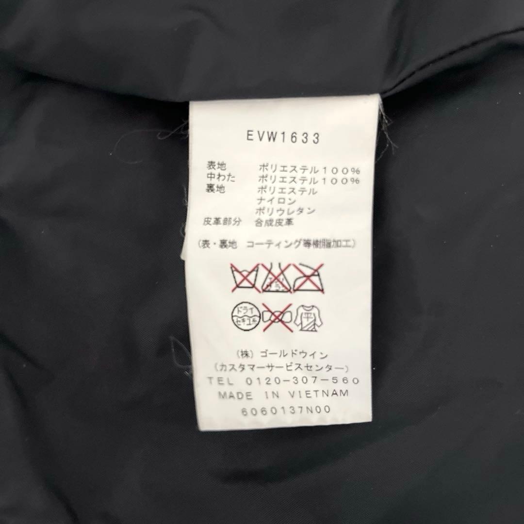 【美品】ESTIVO エステイボ スノーボード スキー ウェア 上下 Mサイズ