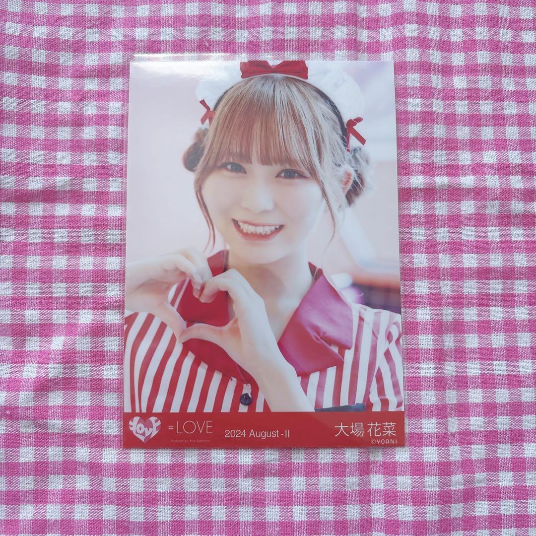 LOVE 大場花菜 仲直りシュークリーム 赤帯 ヨリ 生写真② - メルカリ