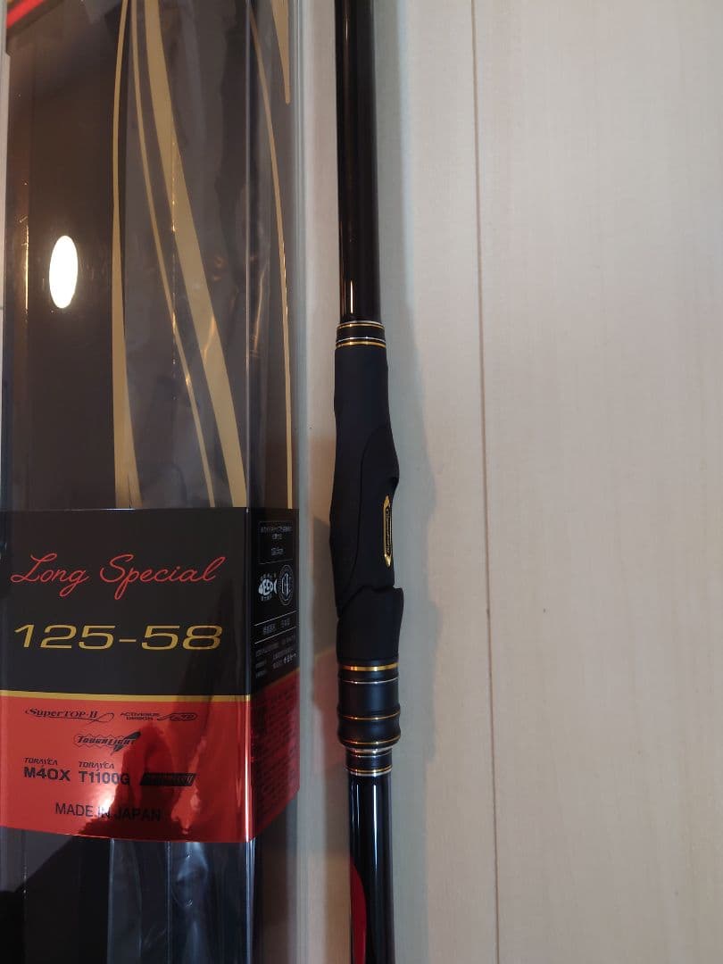 がまかつ スーパープレシードロングスペシャル 125-58 - メルカリ