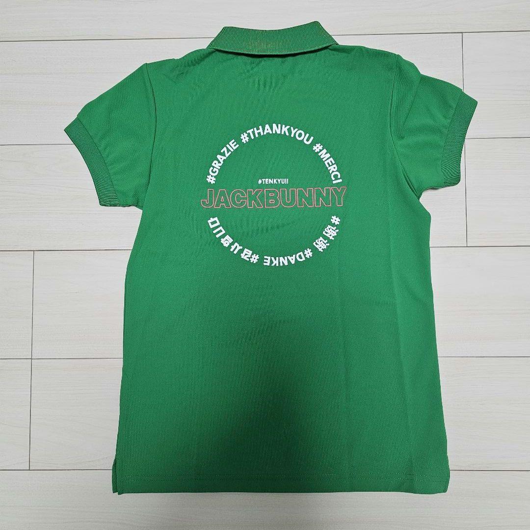 サイズ1❤ジャックバニー レディース セットアップ 上下 新品 スカート シャツ