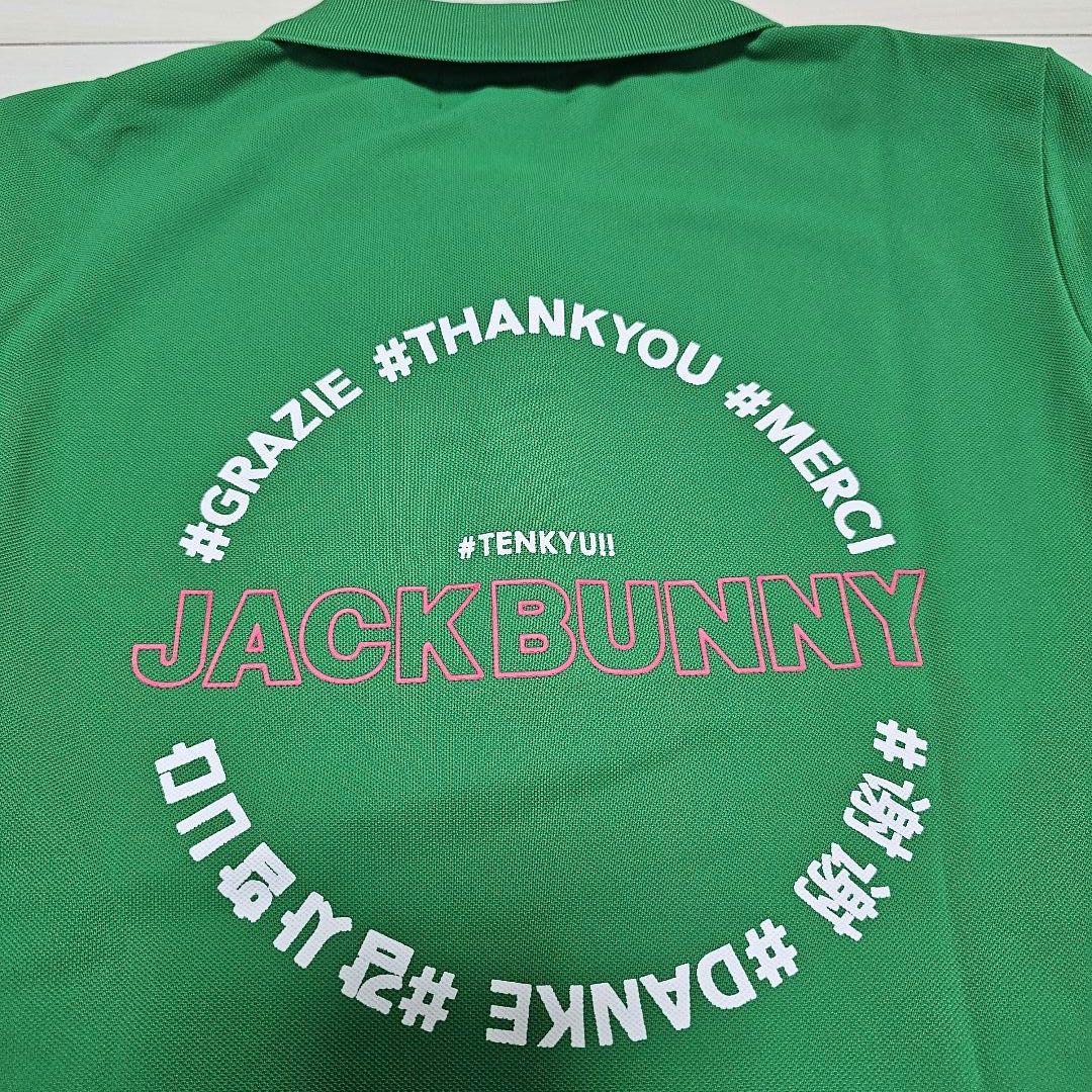 サイズ1❤ジャックバニー レディース セットアップ 上下 新品 スカート シャツ