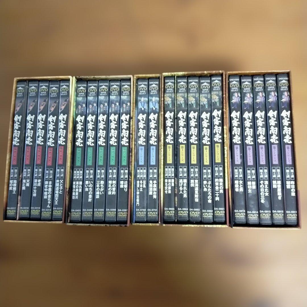 剣客商売　第1〜第5シリーズ　DVDまとめ