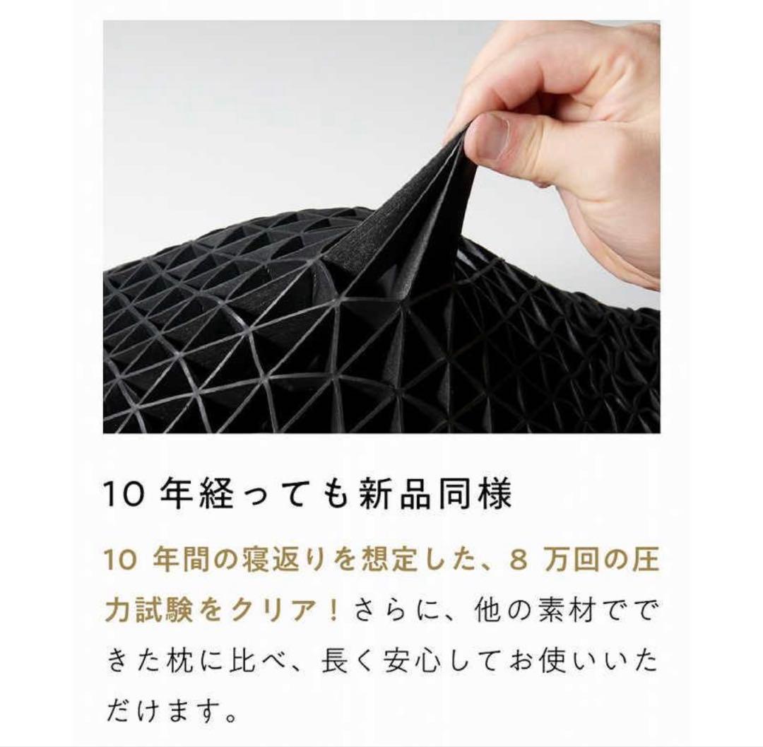 太陽　ヒツジのいらない枕 -至極-