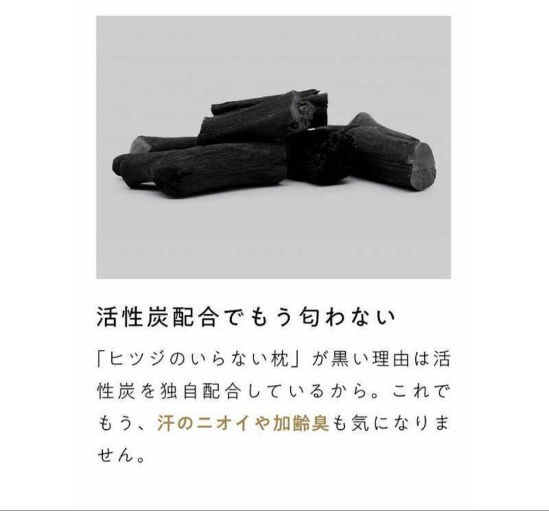 太陽　ヒツジのいらない枕 -至極-