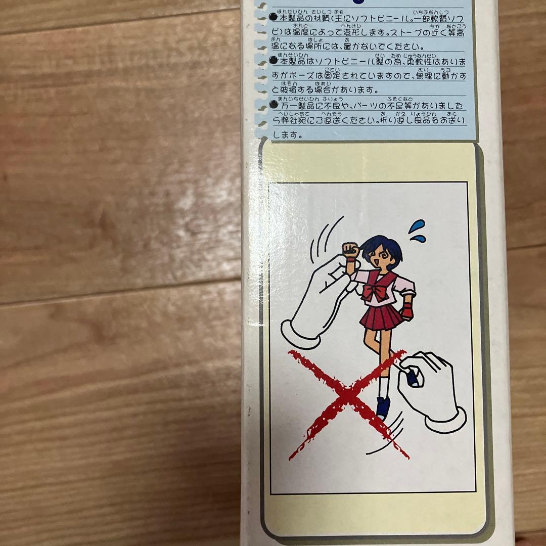 To Heart 1/6 来栖川芹香　フィギュア　ソフビ　ちびーず