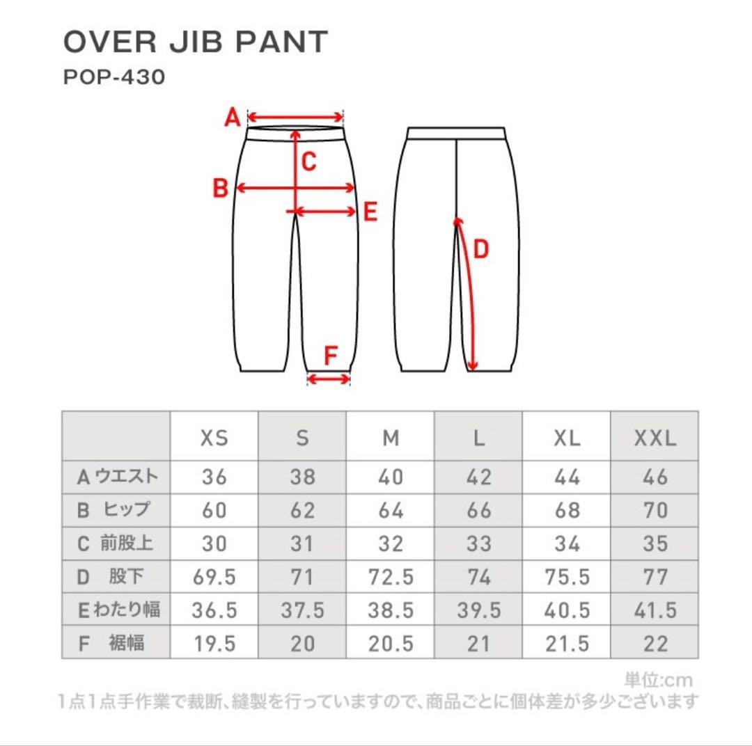 PONTAPES スノーボードウェア上下・おまけ付き