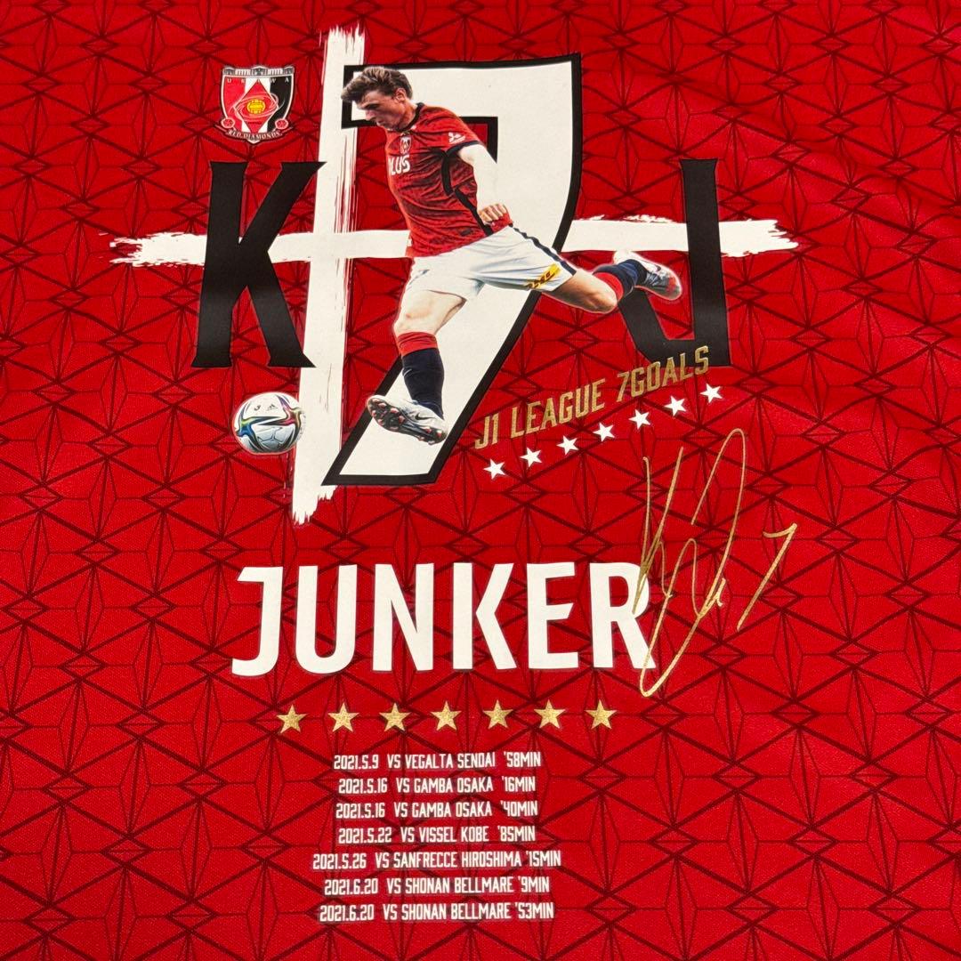 新品 浦和レッズ ユンカー J1 7ゴール記念 レプリカ ユニフォーム Lサイズ