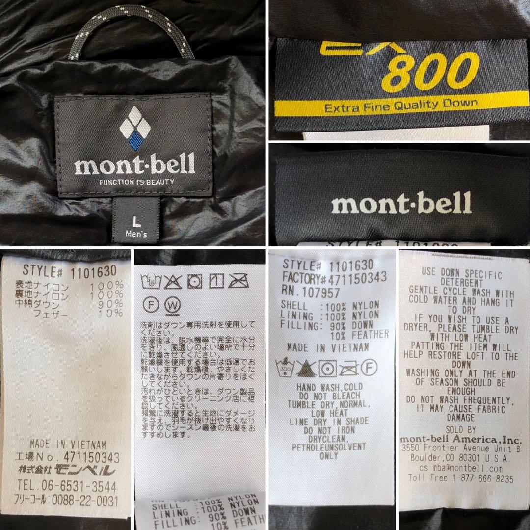 現行極美品 800FP】モンベル U.L.トラベルダウンコート ゴアテックス