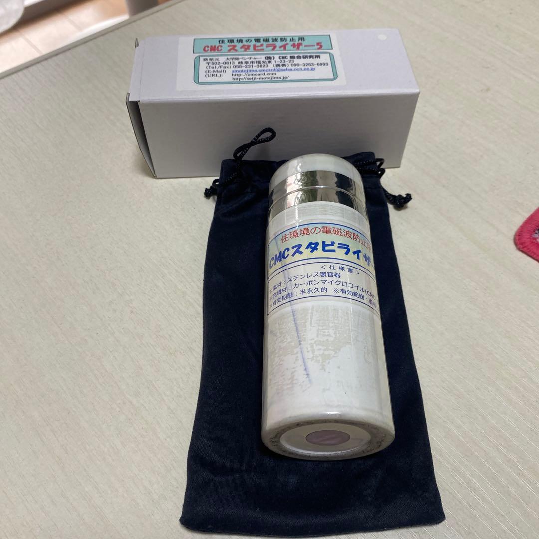 ＣＭＣスタビライザー５　白色　カーボンマイクロコイル　電磁波　５Ｇ