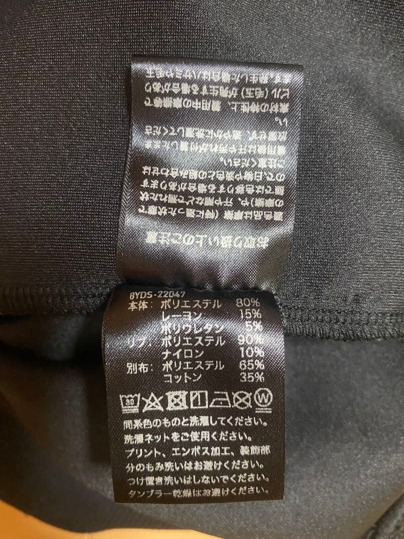 8YARDS LaidBack Hoodie 3G Lサイズ