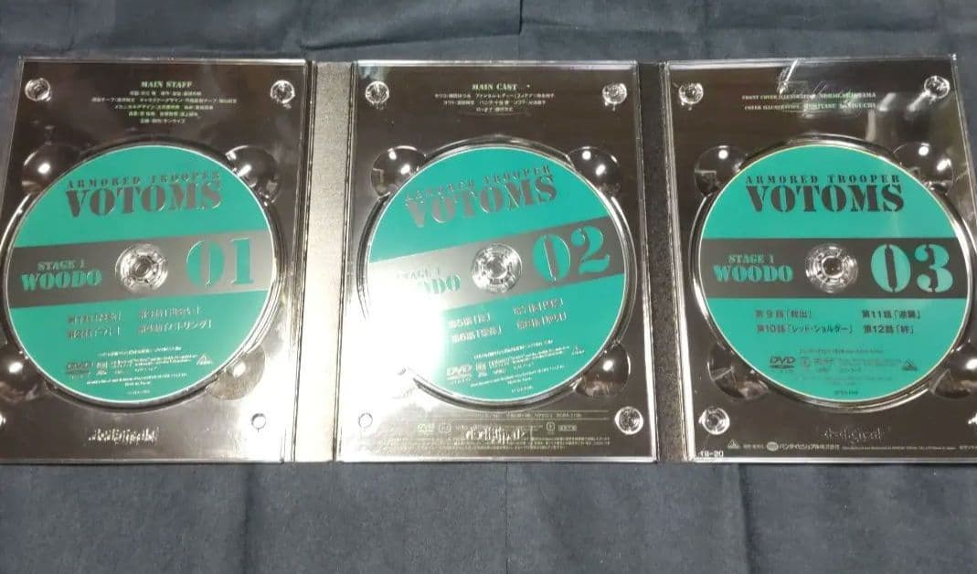 装甲騎兵ボトムズ DVDメモリアルボックス〈初回限定生産・20枚組〉