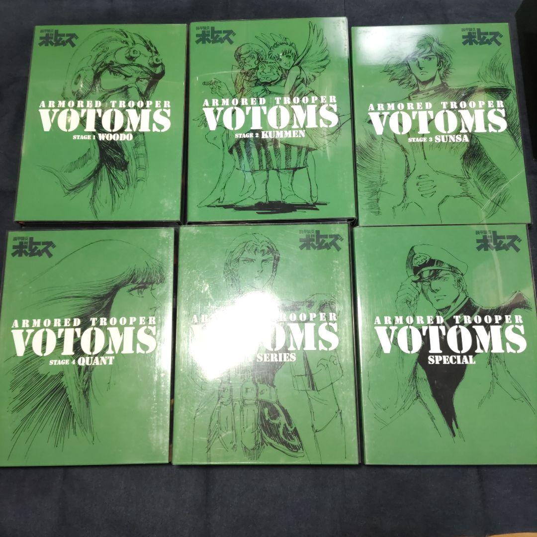 装甲騎兵ボトムズ DVDメモリアルボックス〈初回限定生産・20枚組〉