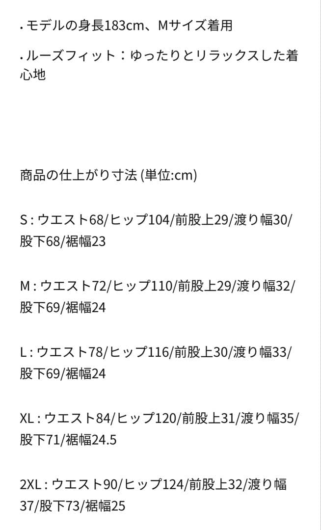 t*a様 NIKE ACG 2wayカーゴパンツ L Smith Summit