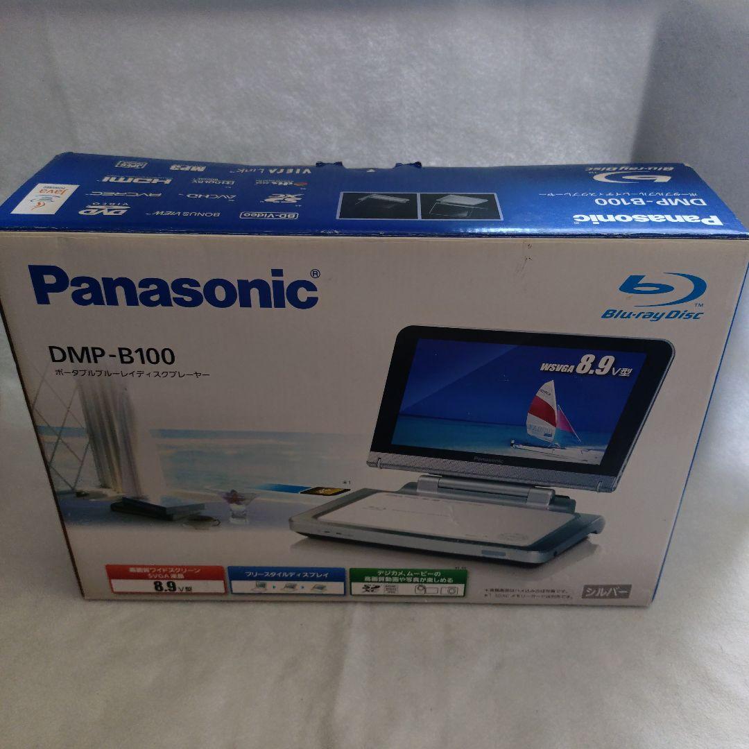 パナソニック　ブルーレイプレーヤー　DMP-B100　DVD CD対応