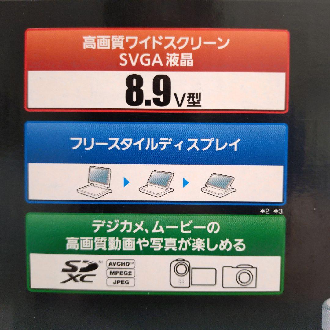 パナソニック　ブルーレイプレーヤー　DMP-B100　DVD CD対応