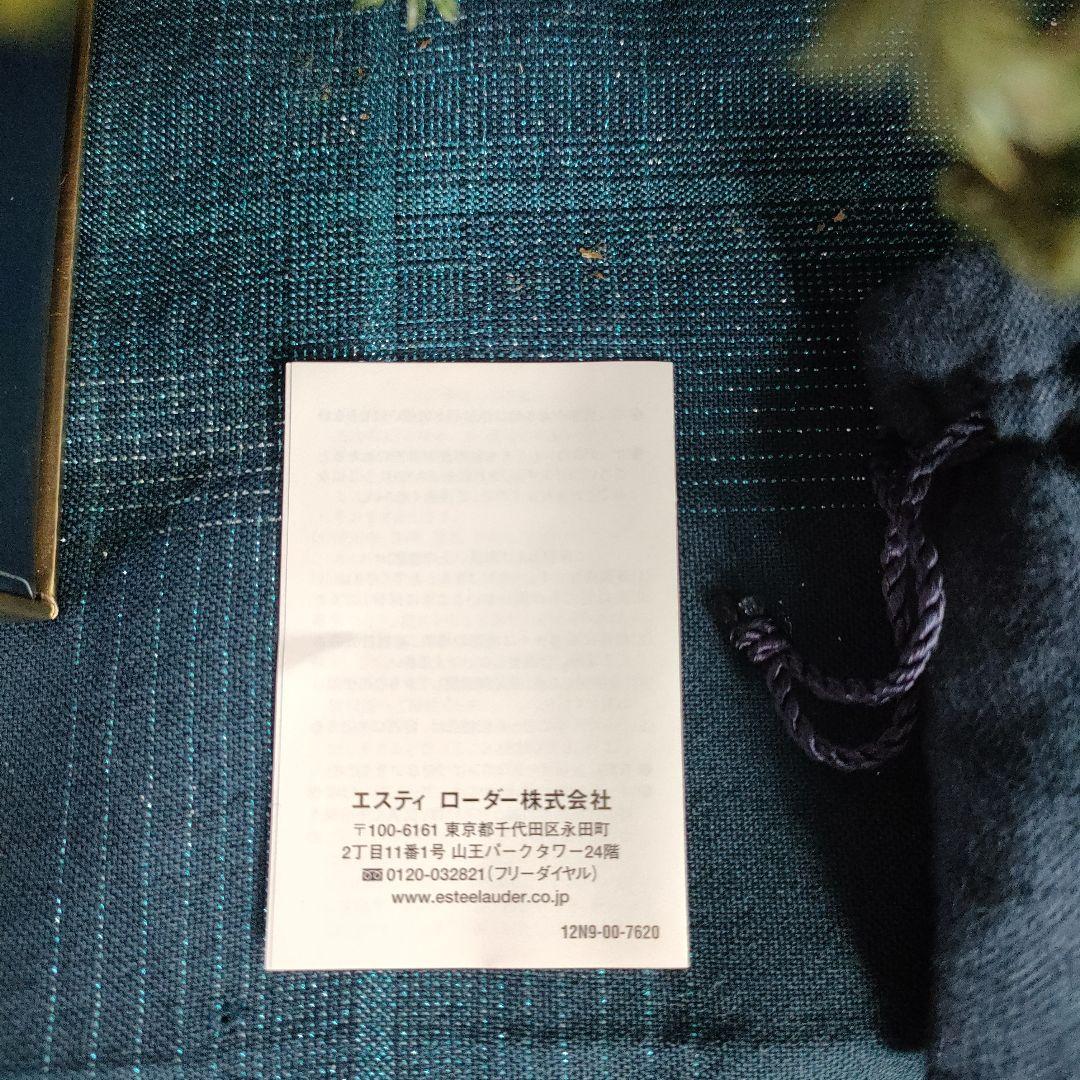 ESTEELAUDER　ストロベリー　サプライズ　練り香水　BOX付き